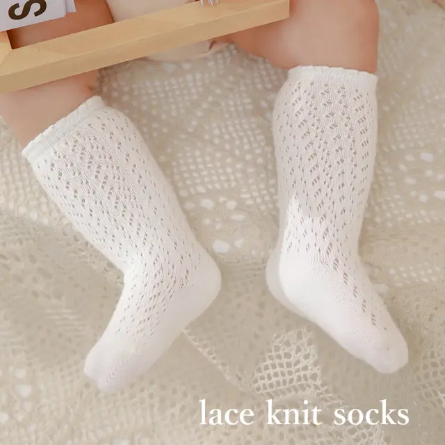 ベビー キッズ ソックス 靴下 ハイソックス レース編み シンプル 女の子 男の子 赤ちゃん Pearls パールズ