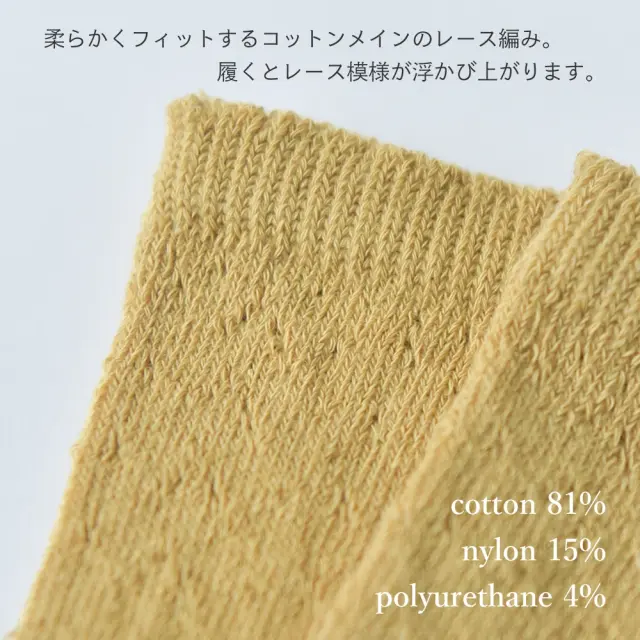 ベビー キッズ ソックス 靴下 ハイソックス レース編み シンプル 女の子 男の子 赤ちゃん Pearls パールズ