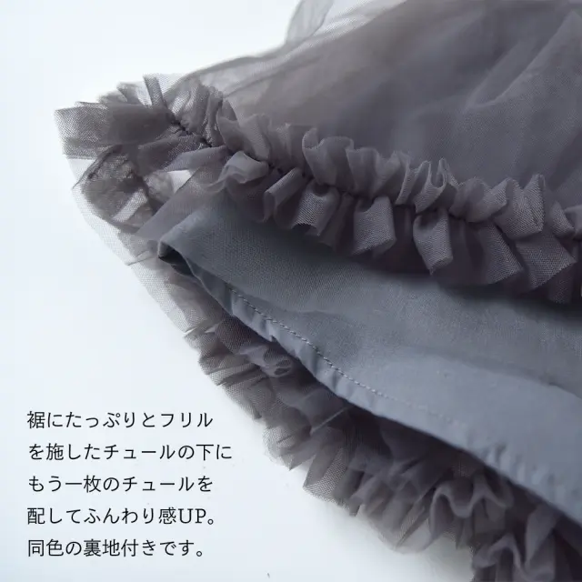 ベビー キッズ ワンピース キャミワンピース チュール ノースリーブ ベビー服 キッズ服 子供服 ガーリー Pearls パールズ