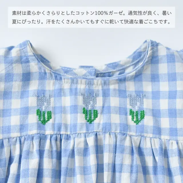 ベビー キッズ ロンパース ベビー服 キッズ服 子供服 チェック ギンガムチェック ショルダーフリル Pearls パールズ