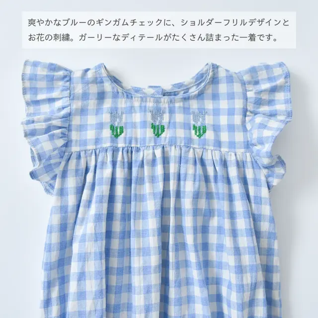 ベビー キッズ ロンパース ベビー服 キッズ服 子供服 チェック ギンガムチェック ショルダーフリル Pearls パールズ