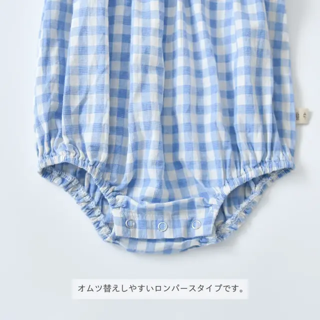 ベビー キッズ ロンパース ベビー服 キッズ服 子供服 チェック ギンガムチェック ショルダーフリル Pearls パールズ