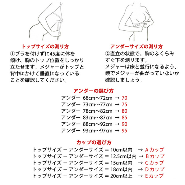 Pearls パールズ 授乳　インナー　ブラ