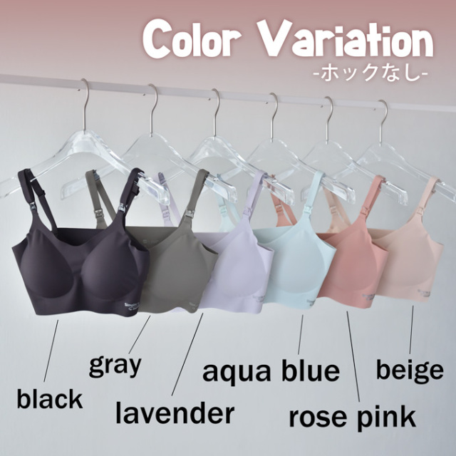 送料無料 授乳ブラ シームレス 選べる16タイプ 大きい胸 フロント ノーストレス ストレスフリー パールズ Pearls