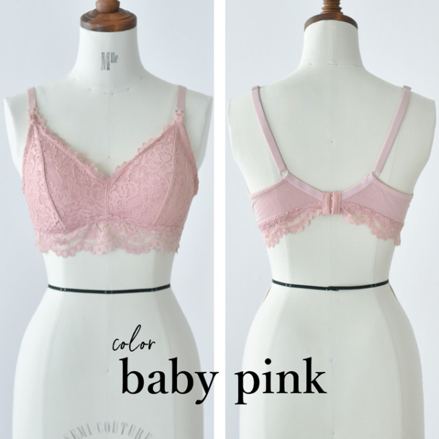 授乳ブラ 大きい胸 レース フロント ノーストレス ストレスフリー トップ ホック マタニティ Pearls パールズ