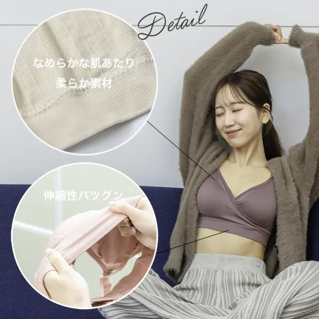 授乳ブラ 大きい胸 ノーストレス ストレスフリー ホック 2WAY カシュクール ストラップオープン マタニティ Pearls パールズ