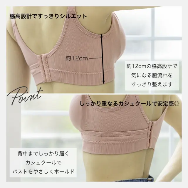 授乳ブラ 大きい胸 ノーストレス ストレスフリー ホック 2WAY カシュクール ストラップオープン マタニティ Pearls パールズ