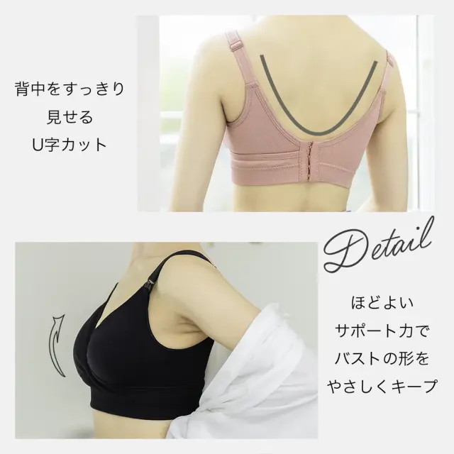 授乳ブラ 大きい胸 ノーストレス ストレスフリー ホック 2WAY カシュクール ストラップオープン マタニティ Pearls パールズ