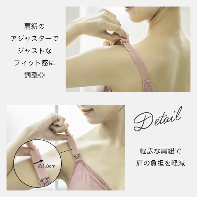 授乳ブラ 大きい胸 ノーストレス ストレスフリー ホック 2WAY カシュクール ストラップオープン マタニティ Pearls パールズ