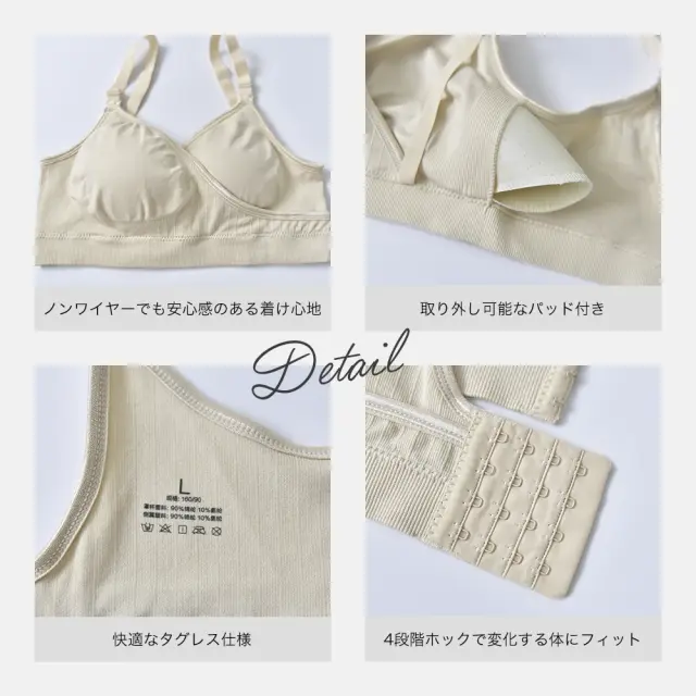 授乳ブラ 大きい胸 ノーストレス ストレスフリー ホック 2WAY カシュクール ストラップオープン マタニティ Pearls パールズ
