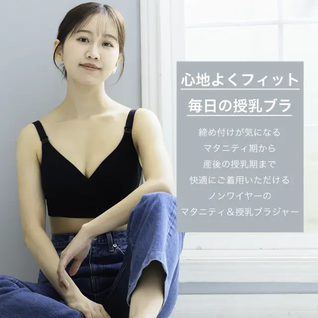 授乳ブラ 大きい胸 ノーストレス ストレスフリー ホック 2WAY カシュクール ストラップオープン マタニティ Pearls パールズ