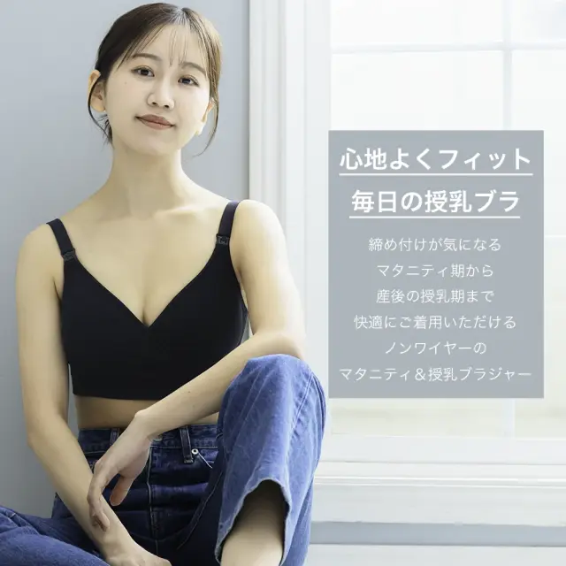 授乳ブラ 大きい胸 ノーストレス ストレスフリー ホック 2WAY カシュクール ストラップオープン マタニティ Pearls パールズ
