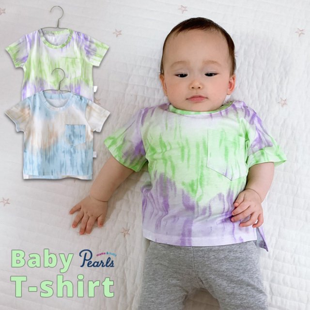 タイダイ染め風プリントのベビーTee 73-90 Pearls パールズ