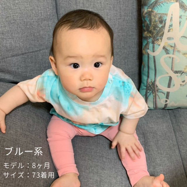 タイダイ染め風プリントのベビーTee 73-90 Pearls パールズ