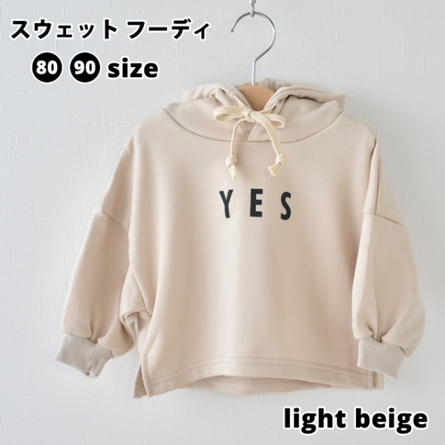 ベビー パーカー トップス 秋冬 フード 女の子 男の子 赤ちゃん 長袖 ベビー服 子供服 パールズ Pearls