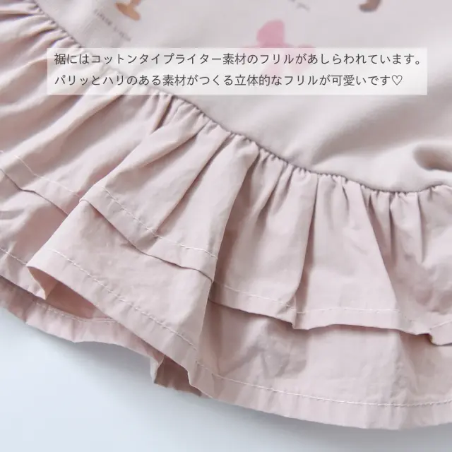 ベビー キッズ トップス プルオーバー ベビー服 キッズ服 子供服 長袖 裾フリル ガーリー Pearls パールズ