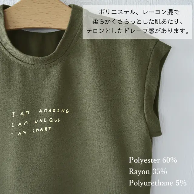 ベビー キッズ トップス カットソー Tシャツ ベビー服 キッズ服 ワイドシルエット 子供服 Pearls パールズ
