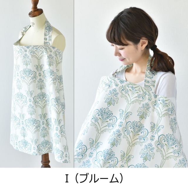 Pearls パールズ 授乳ケープ 目隠し プリント かわいい