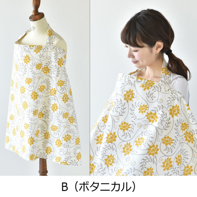 Pearls パールズ 授乳ケープ 目隠し プリント かわいい