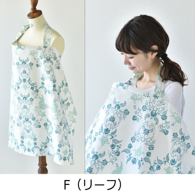 Pearls パールズ 授乳ケープ 目隠し プリント かわいい