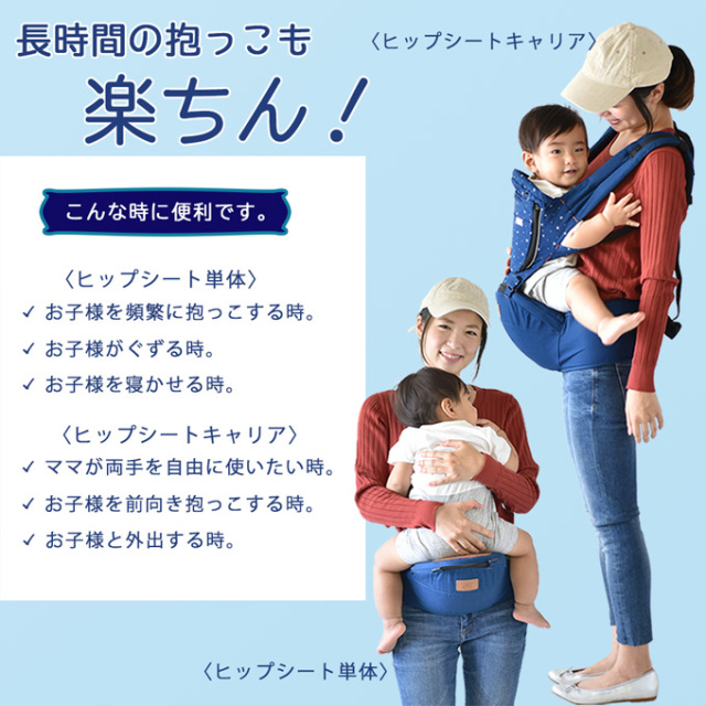抱っこベルト　5点セット 抱っこが楽ちん♪使い方 5 WAYのキャリア付きヒップシート☆ Pearls