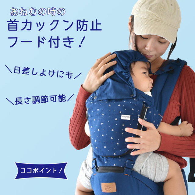 抱っこベルト　5点セット 抱っこが楽ちん♪使い方 5 WAYのキャリア付きヒップシート