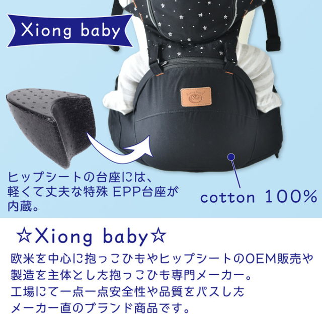 抱っこが楽ちん♪使い方 5 WAYのキャリア付きヒップシート☆ Pearls