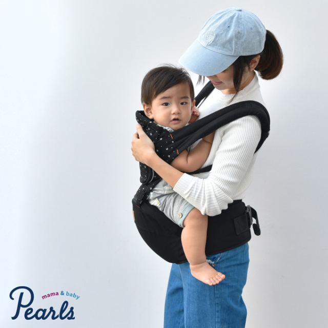Pearls パールズ ヒップシート 抱っこ紐 ベビーキャリア パパママ兼用 腰ベルト