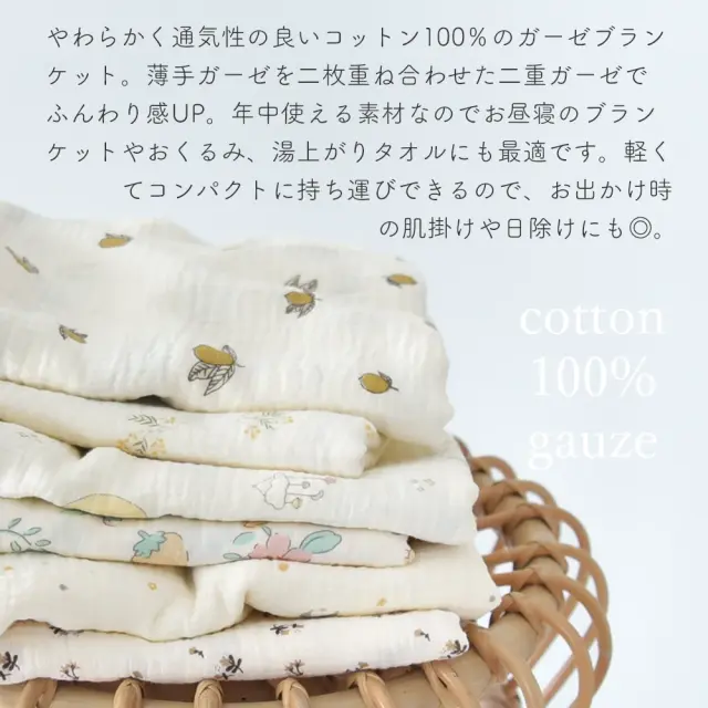 ベビー キッズ おくるみ ガーゼ おくるみガーゼ ブランケット ガーゼタオル 湯上がり Pearls パールズ
