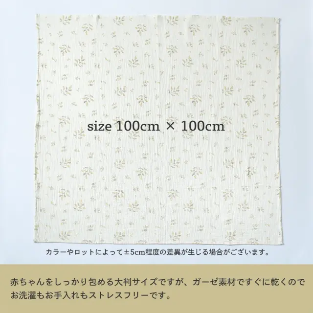 ベビー キッズ おくるみ ガーゼ おくるみガーゼ ブランケット ガーゼタオル 湯上がり Pearls パールズ
