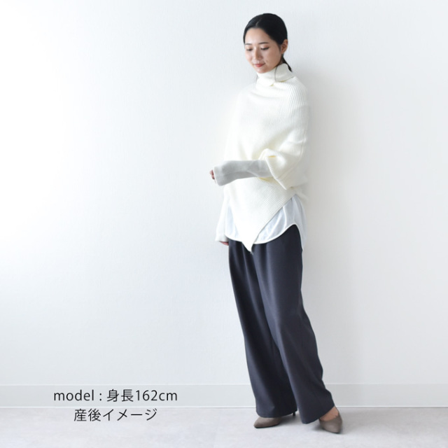 マタニティ 授乳服 ニット タートルネック セーター セット 秋冬 冬 暖か トップス Pearls パールズ