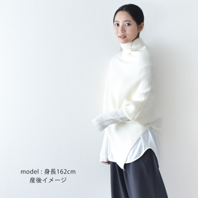 マタニティ 授乳服 ニット タートルネック セーター セット 秋冬 冬 暖か トップス Pearls パールズ