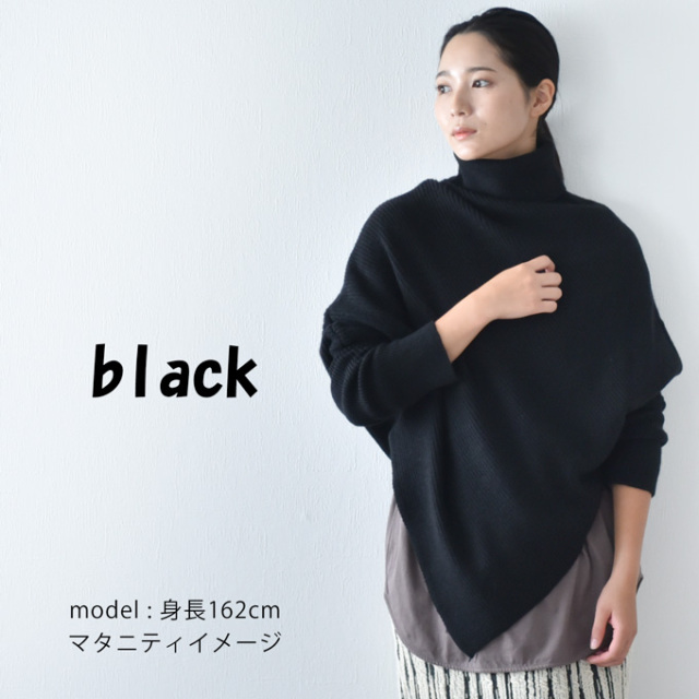 マタニティ 授乳服 ニット タートルネック セーター セット 秋冬 冬 暖か トップス Pearls パールズ