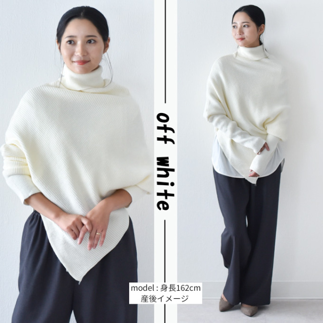 マタニティ 授乳服 ニット タートルネック セーター 秋冬 冬 暖か トップス Pearls パールズ