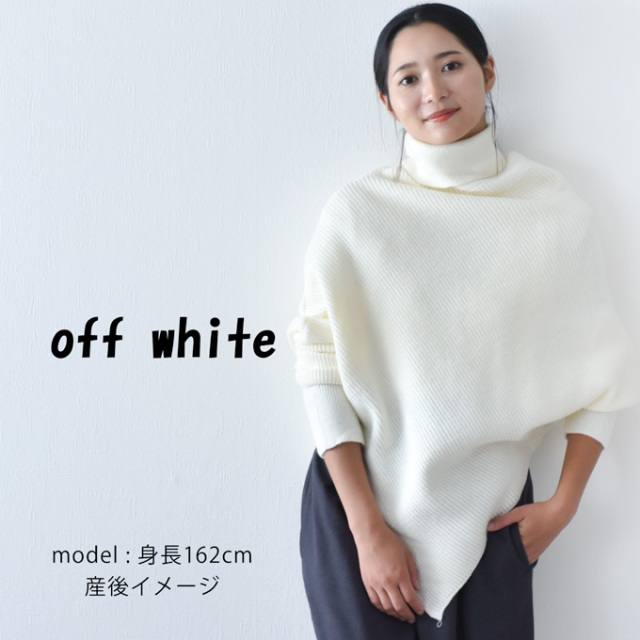 マタニティ 授乳服 ニット タートルネック セーター 秋冬 冬 暖か トップス Pearls パールズ