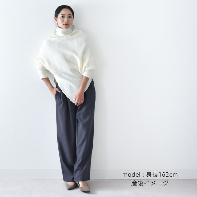 マタニティ 授乳服 ニット タートルネック セーター 秋冬 冬 暖か トップス Pearls パールズ