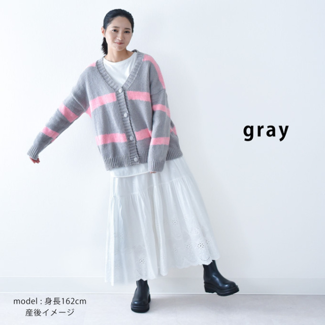 マタニティ 授乳服 ニット ボーダー カーディガン 秋冬 冬 暖か トップス 臨月 授乳 Pearls パールズ