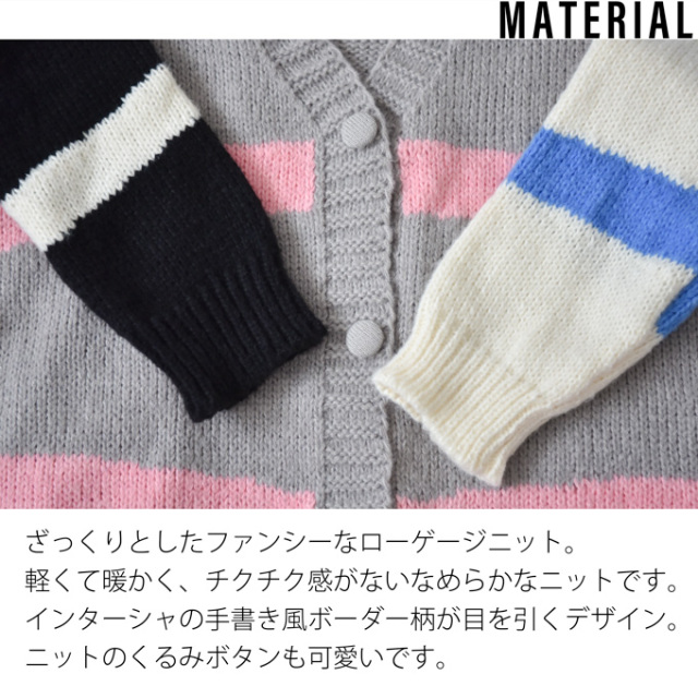 マタニティ 授乳服 ニット ボーダー カーディガン 秋冬 冬 暖か トップス 臨月 授乳 Pearls パールズ