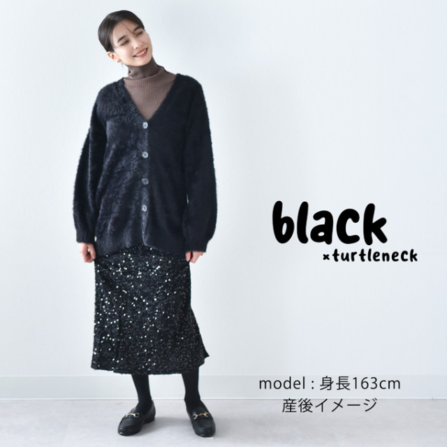 マタニティ 授乳服 ニット シャギーニット カーディガン タートルネック トップス ニット リブ タートル Pearls パールズ