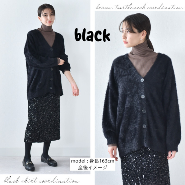 マタニティ 授乳服 ニット シャギーニット カーディガン タートルネック トップス ニット リブ タートル Pearls パールズ