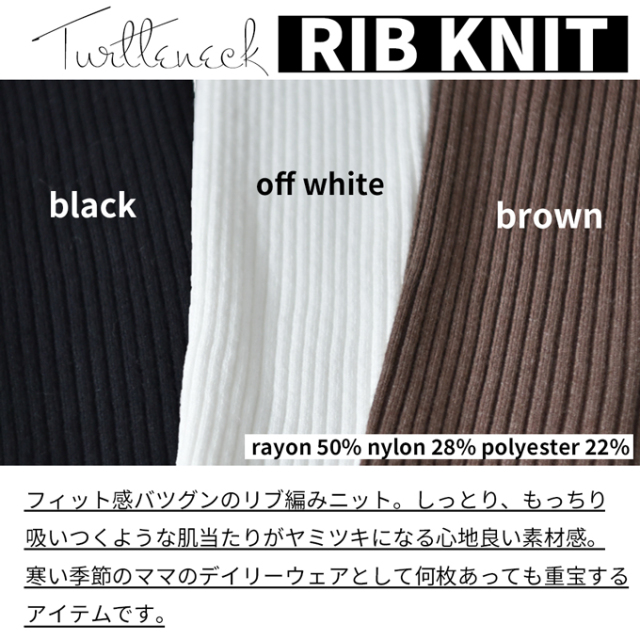 マタニティ 授乳服 ニット シャギーニット カーディガン タートルネック トップス ニット リブ タートル Pearls パールズ