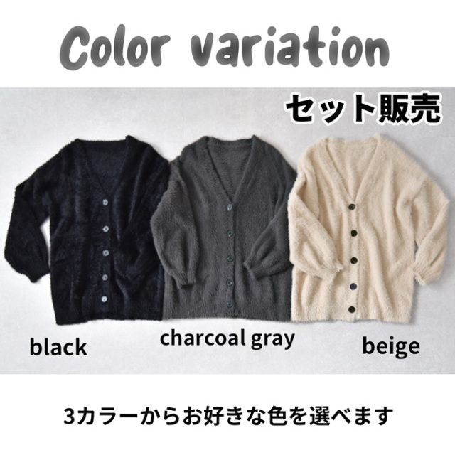 マタニティ 授乳服 ニット シャギーニット カーディガン タートルネック トップス ニット リブ タートル Pearls パールズ