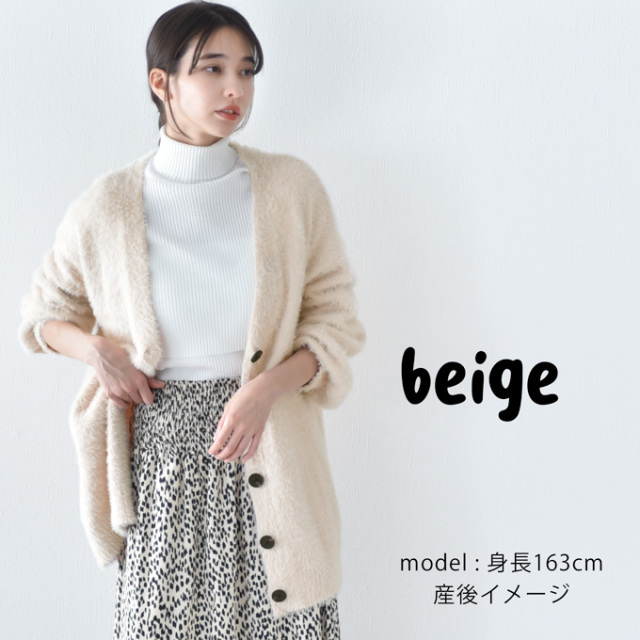 マタニティ 授乳服 ニット シャギーニット カーディガン タートルネック トップス ニット リブ タートル Pearls パールズ