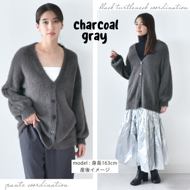 マタニティ 授乳服 ニット シャギーニット カーディガン 秋冬 冬 暖か トップス 臨月 Pearls パールズ