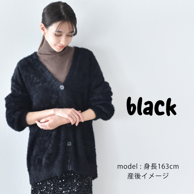 マタニティ 授乳服 ニット シャギーニット カーディガン 秋冬 冬 暖か トップス 臨月 Pearls パールズ