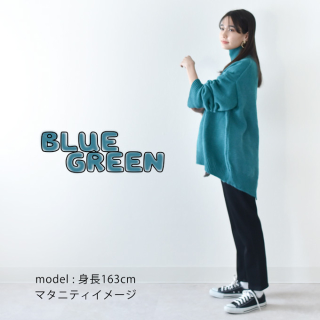 授乳服 ニット タートルネック タートル 授乳ケープ 授乳ロンT セット 秋冬 冬 暖か Pearls パールズ