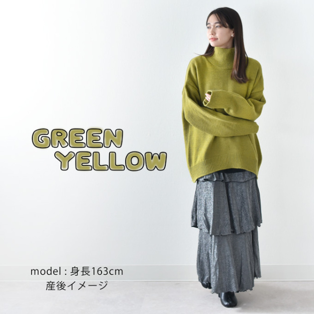 授乳服 ニット タートルネック タートル 授乳ケープ 授乳ロンT セット 秋冬 冬 暖か Pearls パールズ