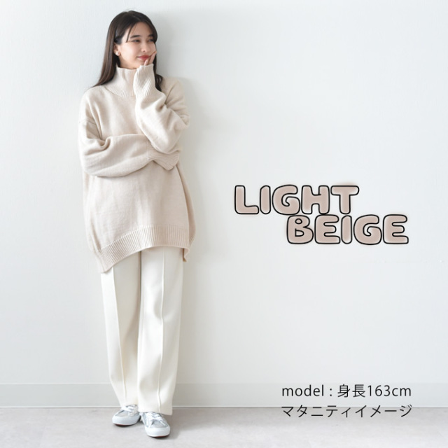 授乳服 ニット タートルネック タートル 授乳ケープ 授乳ロンT セット 秋冬 冬 暖か Pearls パールズ