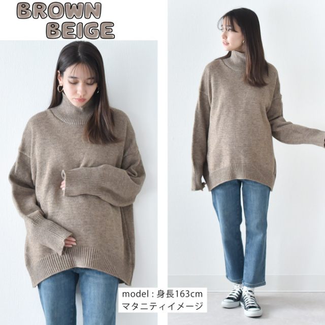 授乳服 ニット タートルネック タートル 授乳ケープ 授乳ロンT セット 秋冬 冬 暖か Pearls パールズ