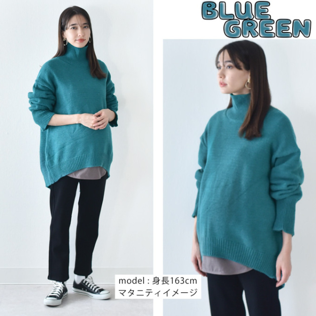 授乳服 ニット タートルネック タートル 授乳ケープ 授乳ロンT セット 秋冬 冬 暖か Pearls パールズ